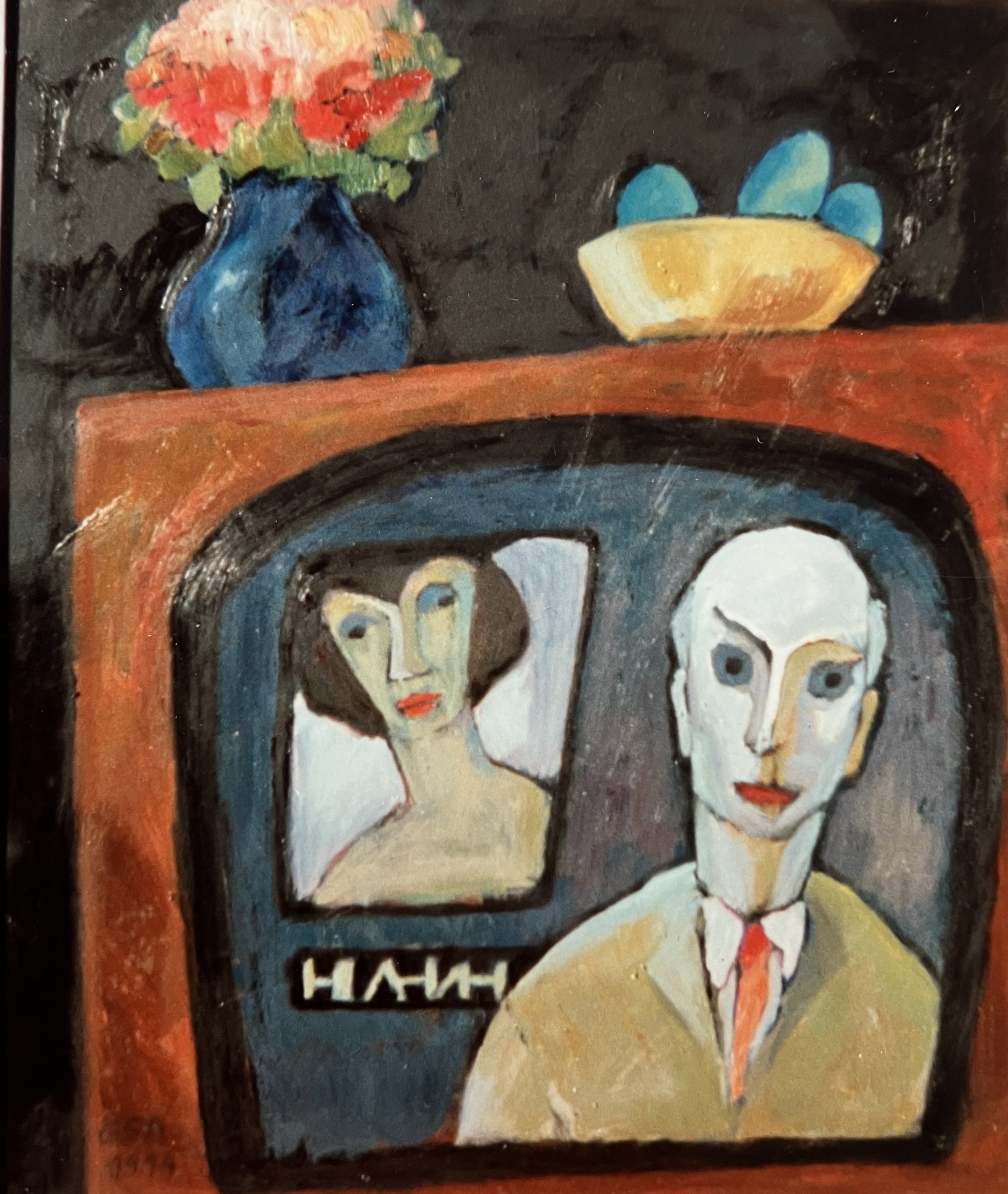 Tagesschau, 1994, Öl auf Hartfaserplatte, 80 x 66 cm.